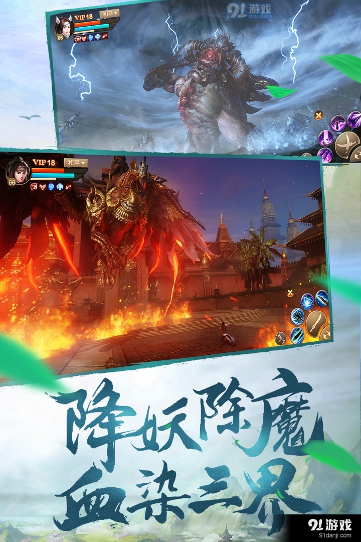 刀剑斗神传游戏v1.12.7截图4