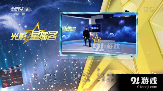 电视家5.0纯净版v3.10.22截图4