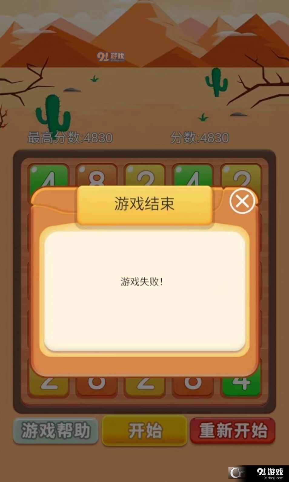 趣乐多多红包版v6.1.16截图1