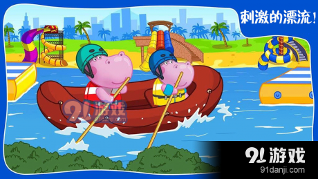 迷你城市游乐园v1.14截图1