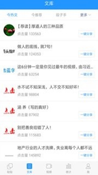 企信推v1.4.7截图1