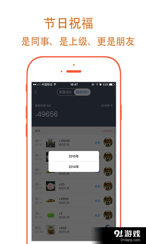 八点办v3.3.11截图4