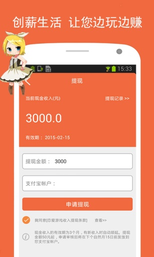 恋爱游戏v0.12.12截图2