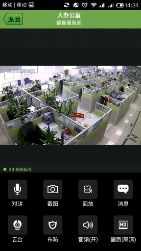 管得了v3.3.12截图3