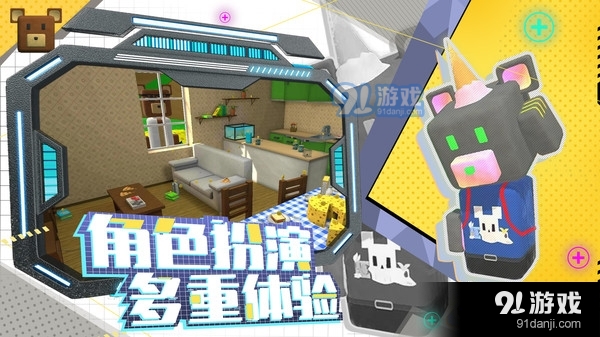 蹦蹦熊v1.3.6截图3