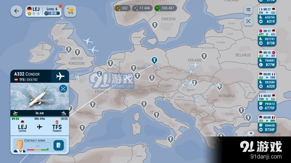 机场世界中文版v1.24.16截图2