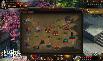 北斗神兵v1.10截图3