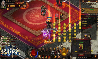 北斗神兵v1.10截图4