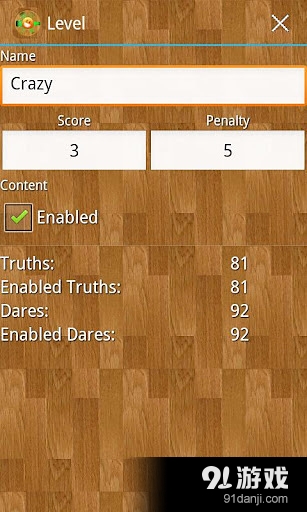 Truth or Dare Game v2.10截图3