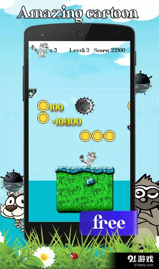 贪婪浣熊运行v1.3.12截图5