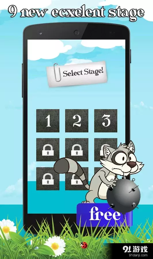 贪婪浣熊运行v1.3.12截图2