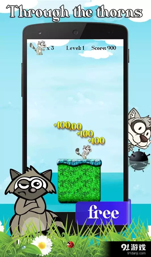 贪婪浣熊运行v1.3.12截图3