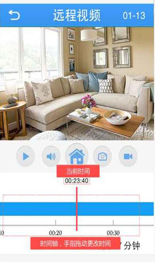 巨峰眼appv2.9.11截图1