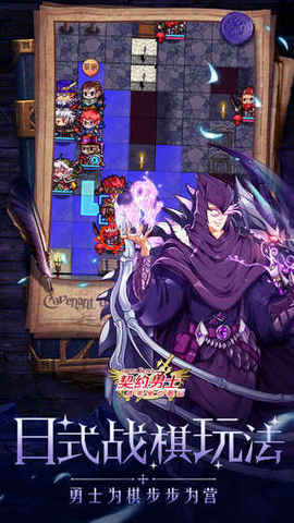 魔境勇士v1.8截图3