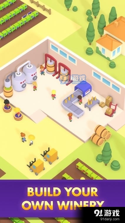 酿酒厂大亨v1.8截图2