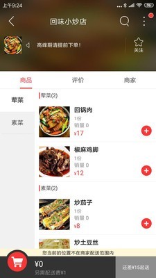 筠连同城v1.17截图2
