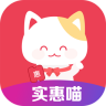 实惠喵v20.17.5