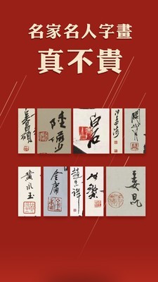 美术传媒v1.13截图2