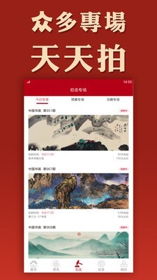美术传媒v1.13截图4