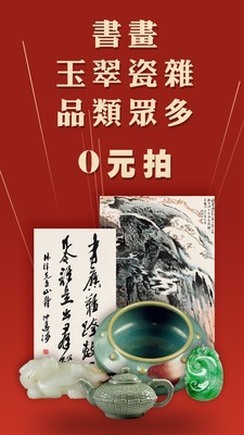 美术传媒v1.13截图3