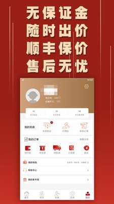 美术传媒v1.13截图5