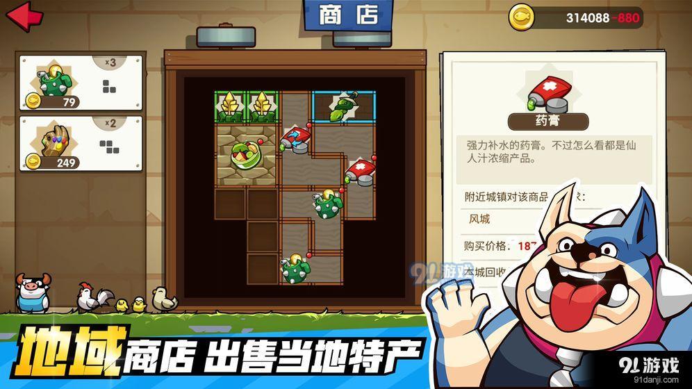 小猫的移动货仓v0.3.6截图2