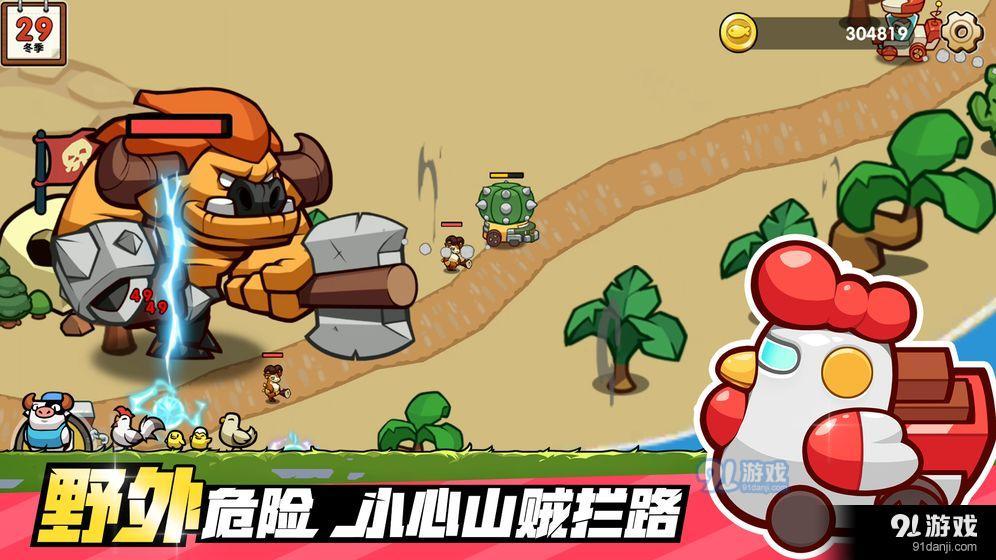 小猫的移动货仓v0.3.6截图3