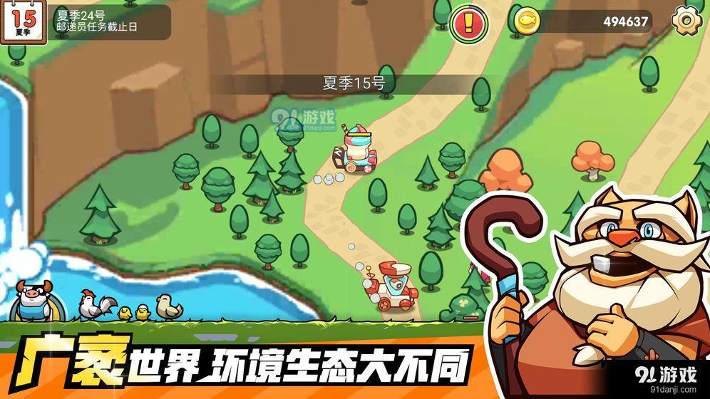 小猫的移动货仓v0.3.6截图4