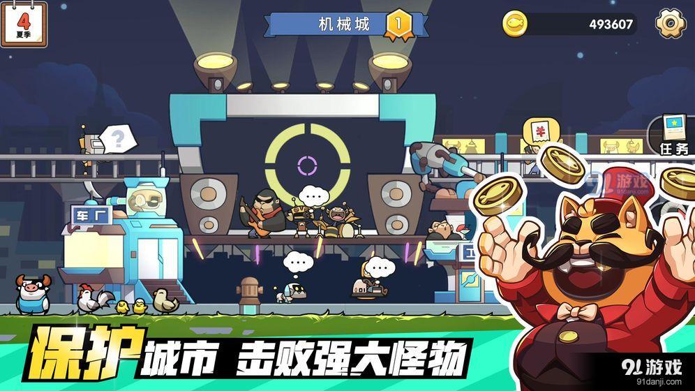 小猫的移动货仓v0.3.6截图5