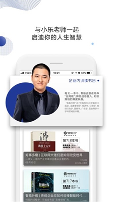 今今乐道v3.5.6截图2