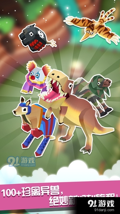 疯狂动物园正版v1.27.6截图3