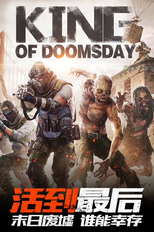 重返文明v1.3.5截图1