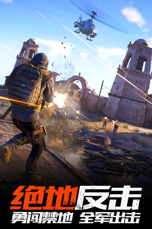 重返文明v1.3.5截图5