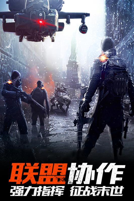 重返文明v1.3.5截图3