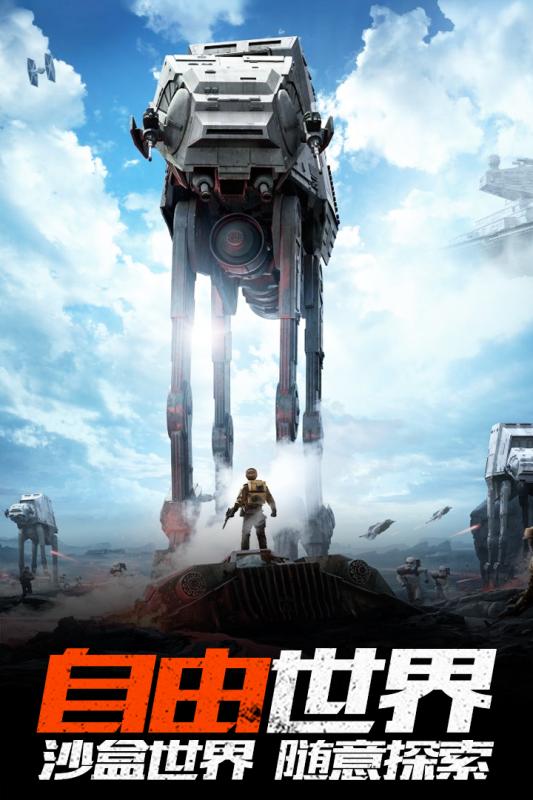 重返文明v1.3.5截图2