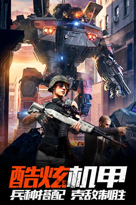 重返文明v1.3.5截图4