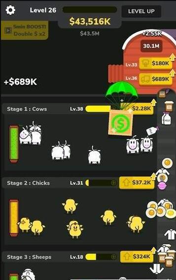 农场工厂v1.9截图2