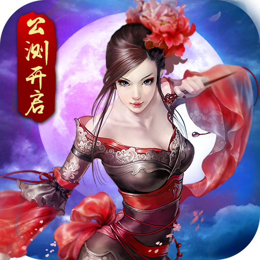 武林争霸游戏v1.0.5