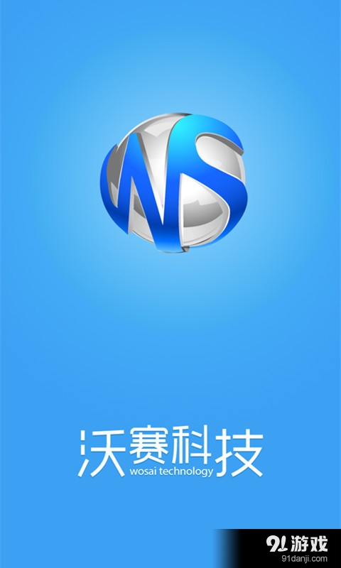 魔法时光v1.3.9截图1