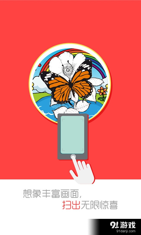 魔法时光v1.3.9截图3