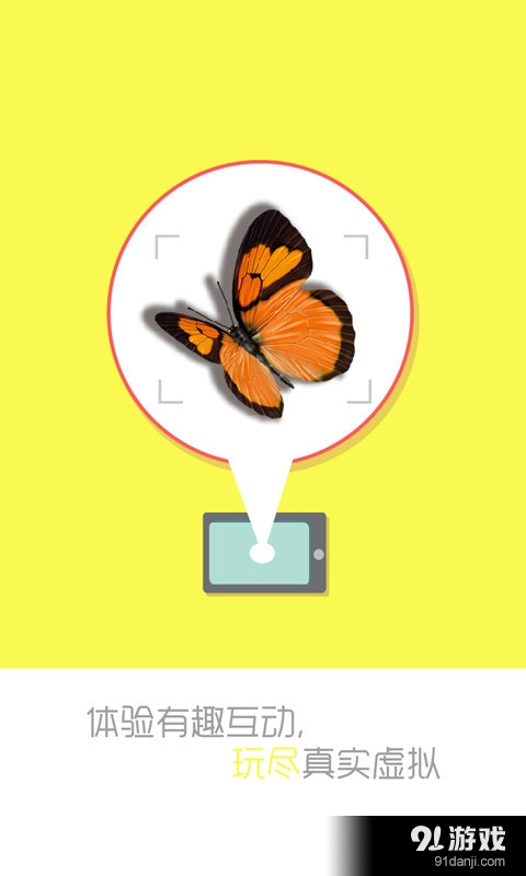 魔法时光v1.3.9截图4