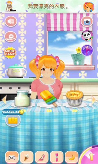 我的会说话的女孩v1.4.8截图2