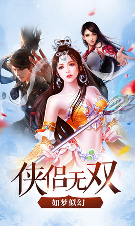 九州江湖情v1.13.1.106截图3