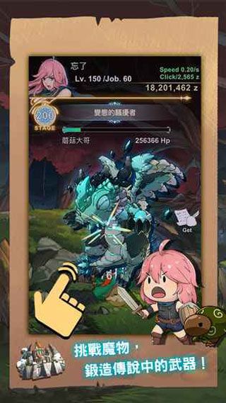 工匠物语v1.3.73截图4