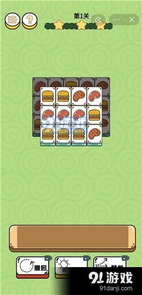 倔驴大作战v0013截图2