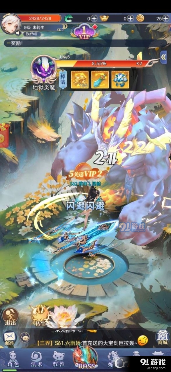 小飞箭来咯红包版v1.1.5截图2