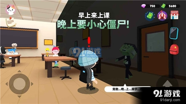 天天玩乐园正版v2.00.5截图4