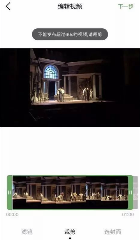 朋友appv1.3.1.477截图2