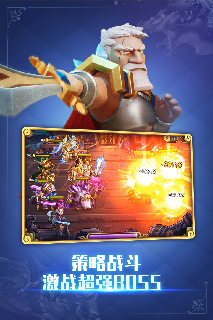 赤龙之吼游戏v1.1.7截图2