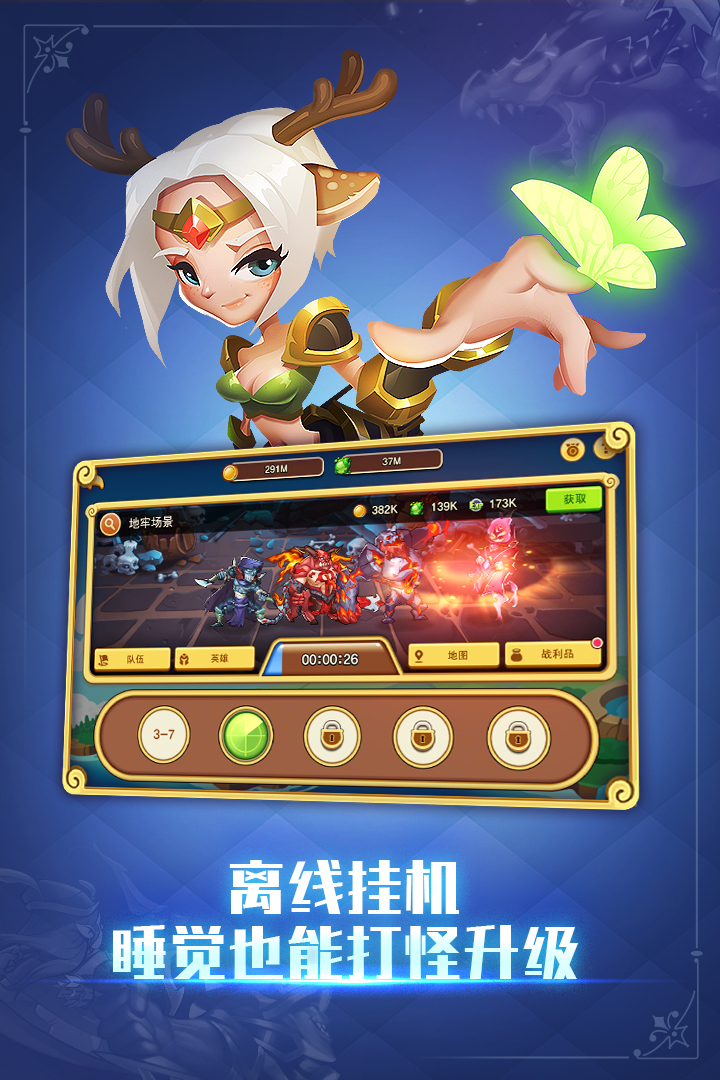 赤龙之吼游戏v1.1.7截图3